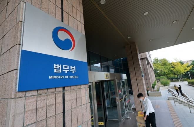 공소청 초대 수장 인선 착수… 21일까지 국민 추천 받는다