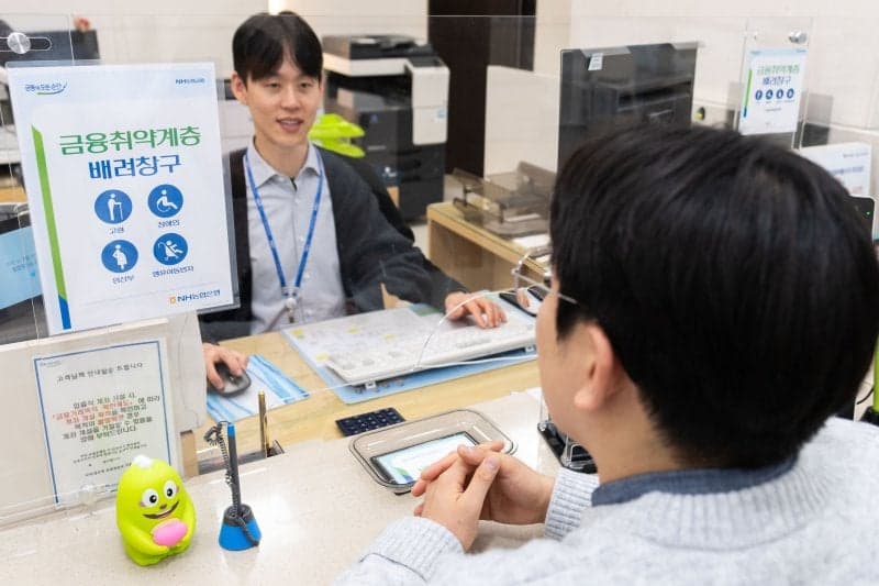 NH농협은행, 전국 영업점 대상 '전자계약시스템' 전면 도입