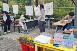 17일 능산공원에서 열리는 중랑 에코 페스티벌, 환경 실천의 즐거움 찾는다