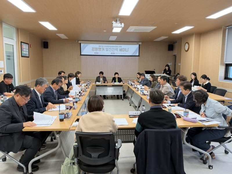 강원권 대학, 2027년 중간평가 대비 성과 점검 및 지역 협력 강화