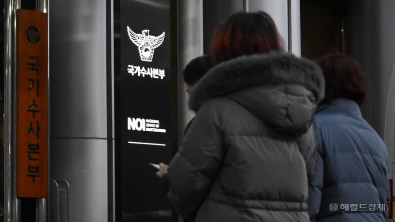 3조원대 불법 도박사이트 총책 등 3명, UAE서 10년 만에 검거