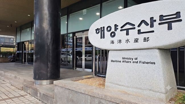 해양수산부, 우리 바다 기후변화 3개월 전망 해설서 시범 제공