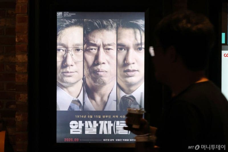 문체위, 이임생·이동국 등 국감 증인 13명 채택…'암살자(들)' 증인 채택은 또 불발