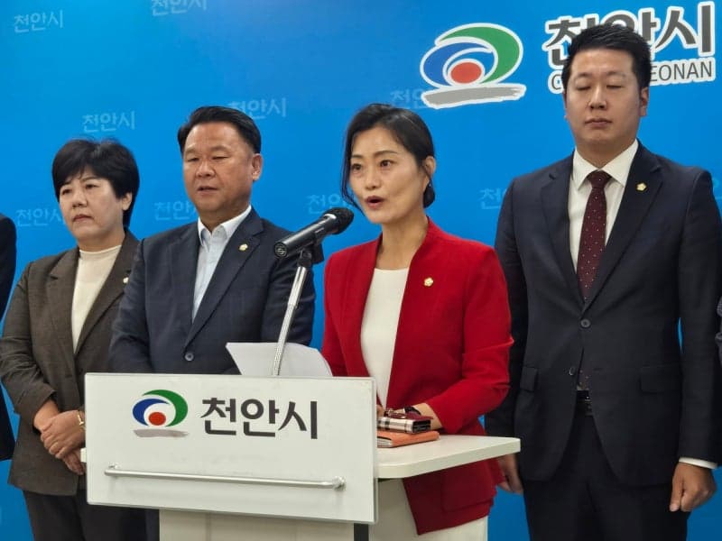 천안 외곽순환도로 목천~배방 구간 예타 탈락에 국민의힘 시의원들 "장기수 시장 해명하라"