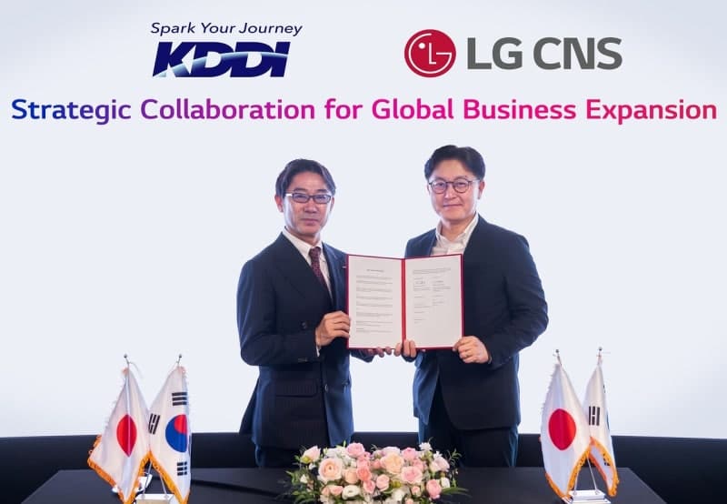 LG CNS, 일본 KDDI와 손잡고 아시아태평양 AX·DX 시장 공략 나선다