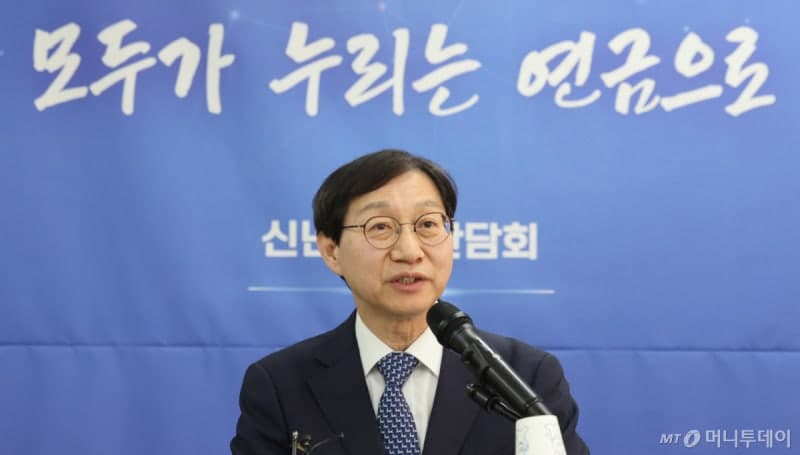 1866조 굴리는 국민연금, 임직원 가상자산 거래는 '관리 사각지대'