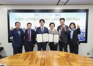 노원구, 재개발·재건축 이주민 중개보수 최대 20% 감면 지원
