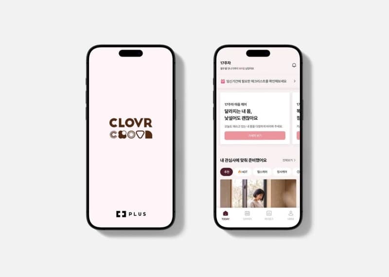 한화손해보험, 임신·출산·육아 정보 담은 'PLUS CLOVR' 앱 출시