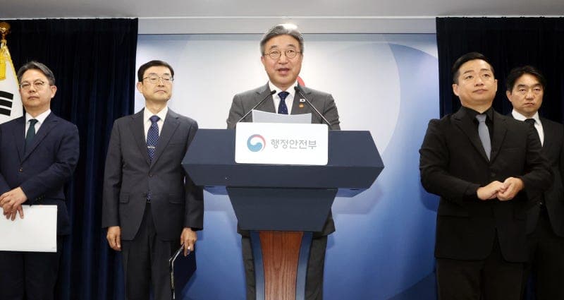 수도권 중앙행정기관 44곳 세종 이전… 2031년까지 1만 명 이동