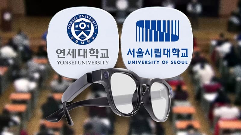 연세대·서울시립대 수시 논술시험서 ‘AI 안경’ 부정행위 잇따라 적발