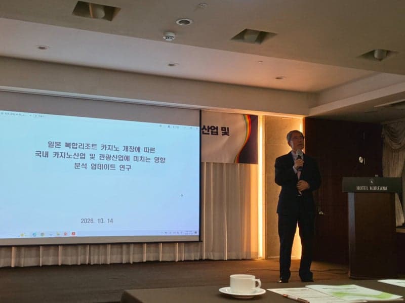 강원랜드 고객 절반이 오사카행…국내 카지노 산업 2조 원대 유출 비상