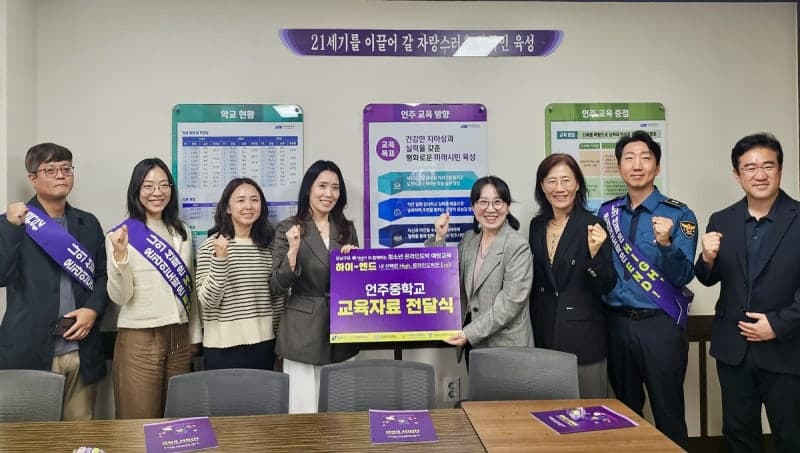 강원랜드, 청소년 불법 사행성게임 예방 '하이엔드 캠페인' 2년 연속 전개
