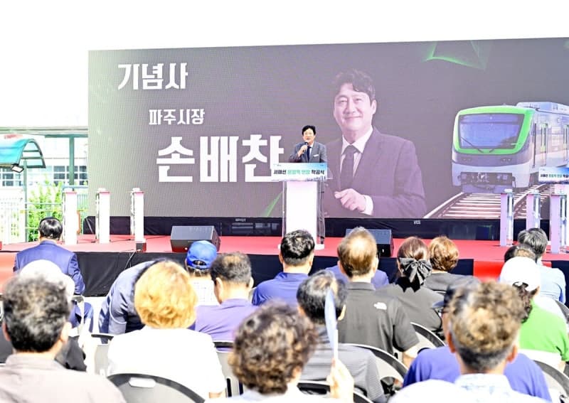 용인 반도체 산단 도로망과 파주 4대 철도망, 수도권 성장 거점 도약 박차