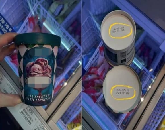 1박 40만원 호텔서 3년 지난 아이스크림 판매…여수 고급 호텔 논란
