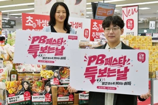 롯데마트, 15일부터 'PB페스타' 개최…500원 상품부터 최대 40% 할인