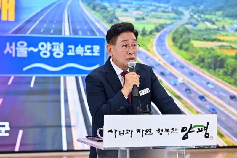 전진선 양평군수 관급공사 금품수수 의혹 관련 건설업체 압수수색