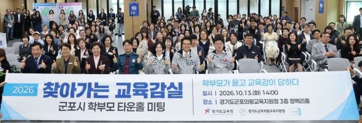 안민석 경기교육감 "주입식 교육 탈피하고 토론·사고 중심 교육으로 전환"