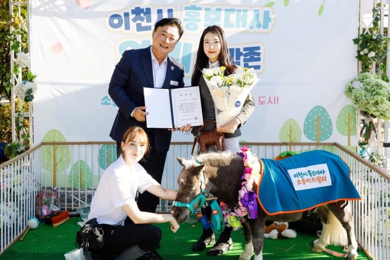 이천시, 가수 추혁진 재위촉 및 초소형 말 ‘월리’ 홍보대사 위촉