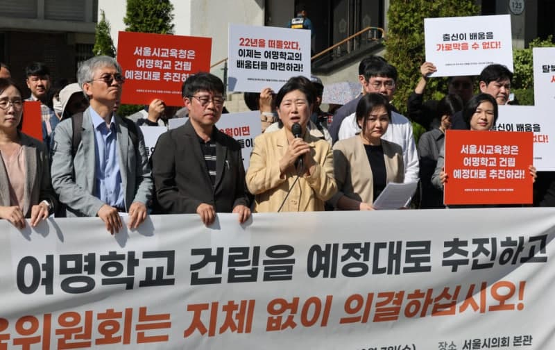 서울교육청, 여명학교 신축 예정대로 추진…2029년 3월 이전 목표