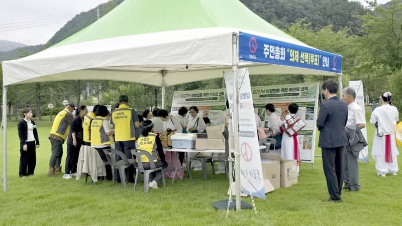 강원특별자치도, 주민자치회 본격 시행 맞춰 지원체계 강화