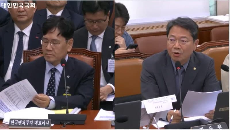 중기부 산하기관 국감서 부실심사·특혜 의혹 질타…기관장들 "심사 강화할 것"