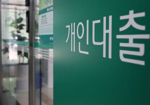 주담대 변동금리 기준 코픽스 0.25%p 급등…3년 10개월 만에 최대폭