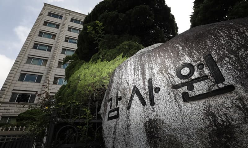 이사장 해외출장 위해 '가짜 초청장' 만든 교육시설안전원, 직장 내 괴롭힘까지