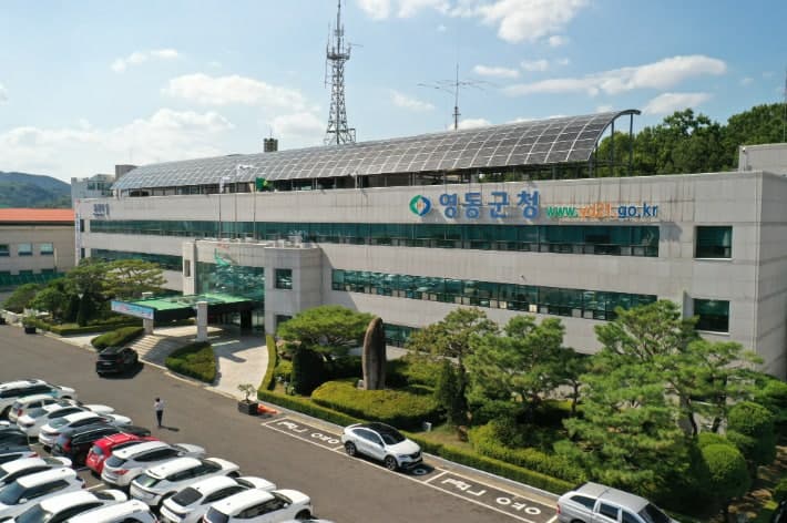 영동군, 민선 9기 첫 조직개편…국장제 폐지하고 결재 단계 축소