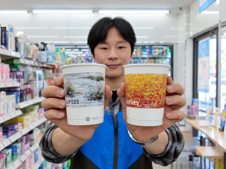 GS25, 낮에는 점장 밤에는 화가인 최종원 작가와 협업한 한정판 컵홀더 출시