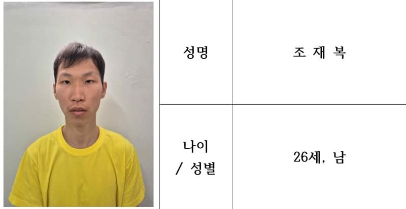 장모 장시간 폭행해 살해하고 캐리어에 유기한 조재복, 징역 45년 선고