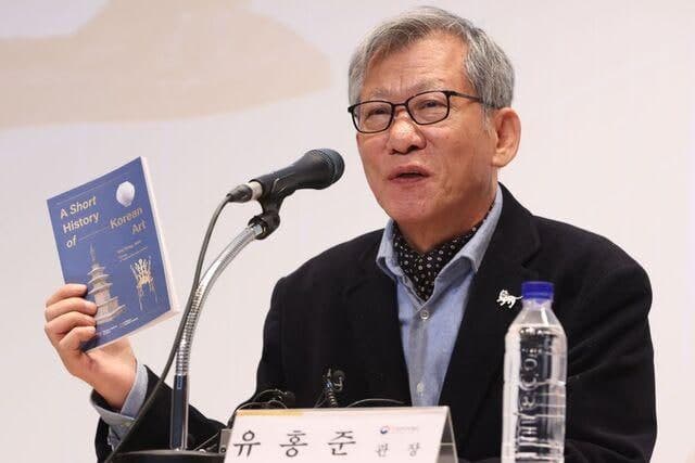 국립중앙박물관에 오인 전시된 친일파 유묵, 소유주는 유홍준 관장