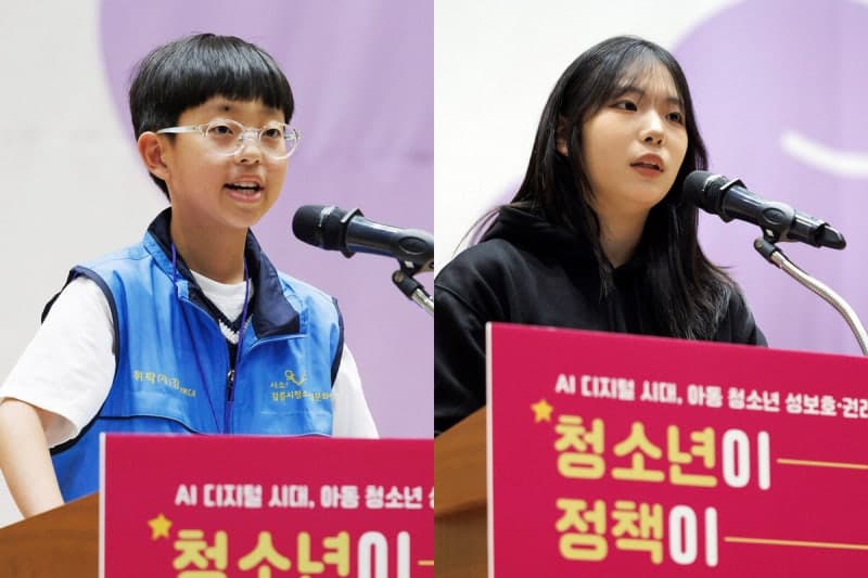 AI·디지털 시대 청소년 성보호와 권리, 실질적 성교육 정책 마련해야