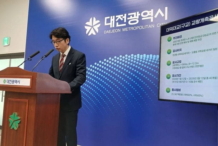 대전 대덕대교 19일부터 개축 공사…왕복 10차로 중 5개 차로 통제
