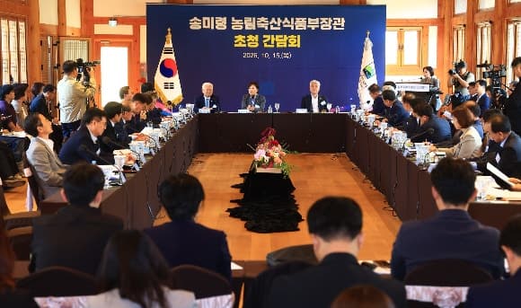 송미령 장관, 농어촌 군수들에 "농지조사 투기 목적 외 처분 면제"