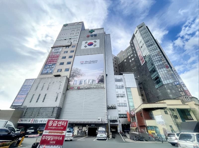 부산 온병원, '2026 새싹지킴이병원 공모전' 지역 부문 최우수상 영예