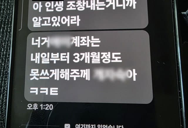 연 2만% 이자 폭리에 가족 협박까지…불법 사채 조직 16명 검거
