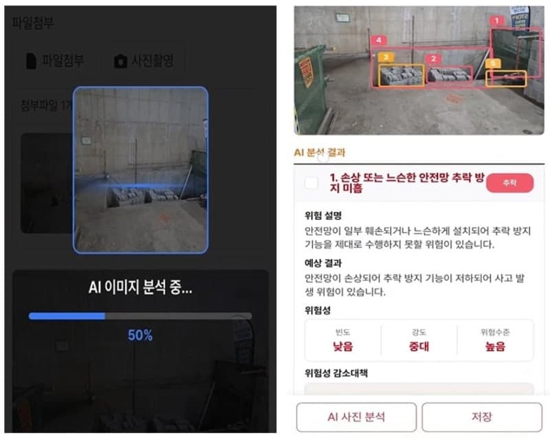 한화 건설부문, AI와 음성인식 도입한 '안전퀵문고'로 현장 안전 강화