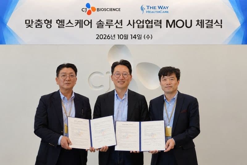 CJ바이오사이언스, 더웨이헬스케어와 마이크로바이옴 맞춤형 헬스케어 사업 협력