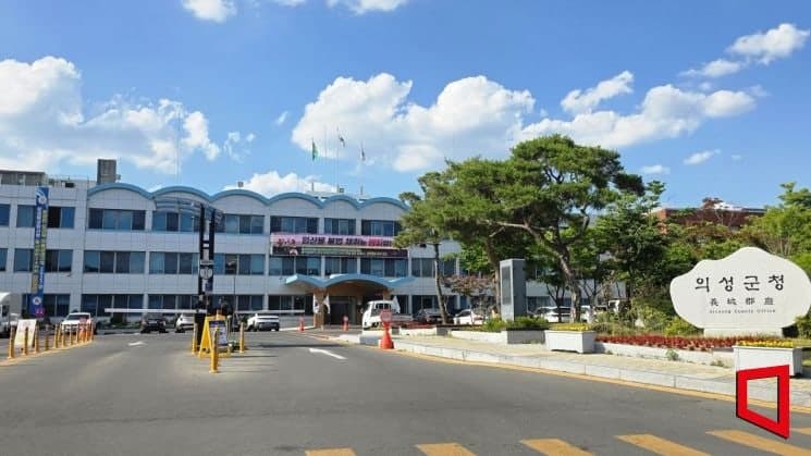 의성군, 지방소멸 돌파구로 교정시설 유치 총력…경제효과 8천억 추산