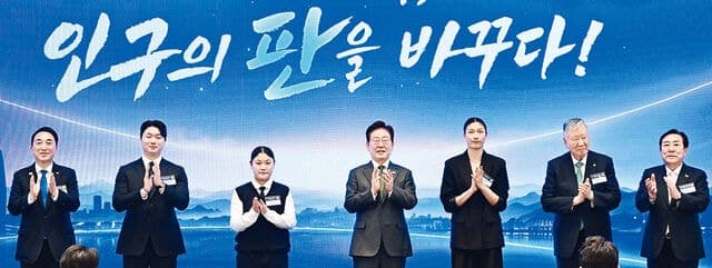 출산율 목표 대신 ‘삶의 질’ 높인다… 인구 정책 패러다임 대전환