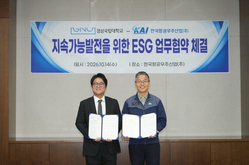 KAI, 경상대와 우주항공·방산 분야 ESG 경영 및 지역 상생 맞손