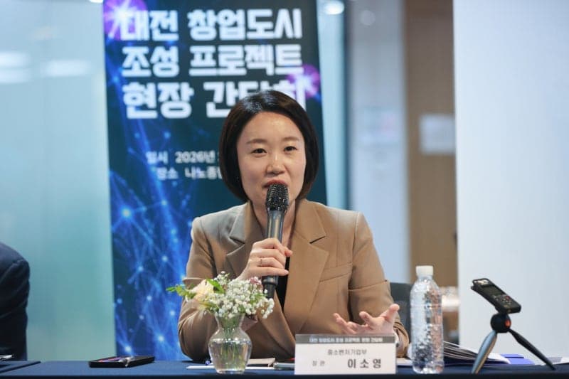 이소영 중기부 장관 "대전 창업도시 첫 성공모델로 육성…전국 10곳 확대"