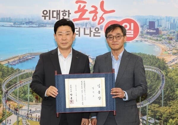 김석모 전 강릉솔올미술관장, 포항시립미술관장으로 취임
