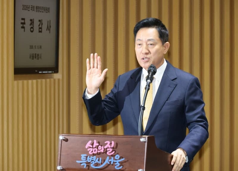 한강버스 리베이트·자료 파기 의혹…서울시 국감 여야 격돌