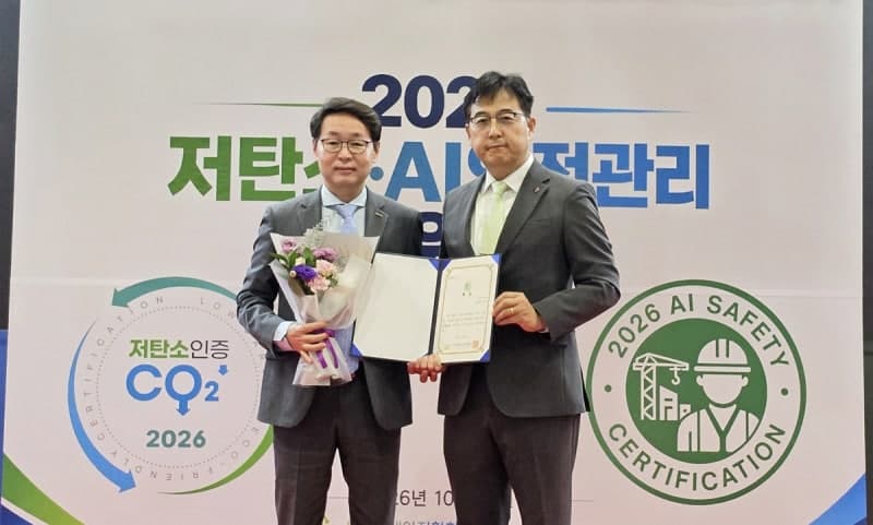 킨텍스, 마이스 업계 최초 ‘AI 안전관리 어워즈’ 대상 수상