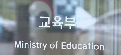 수능서 'AI 스마트안경' 착용 시 시험 무효 및 내년 응시자격 정지
