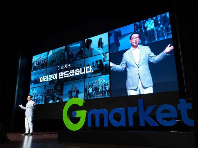 G마켓, 66만 셀러와 동반성장…AI 에이전트 도입 등 지원 강화