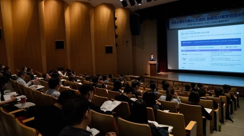 삼정KPMG, 일본계 기업 대상 회계·세무 및 AI 경영자문 세미나 개최