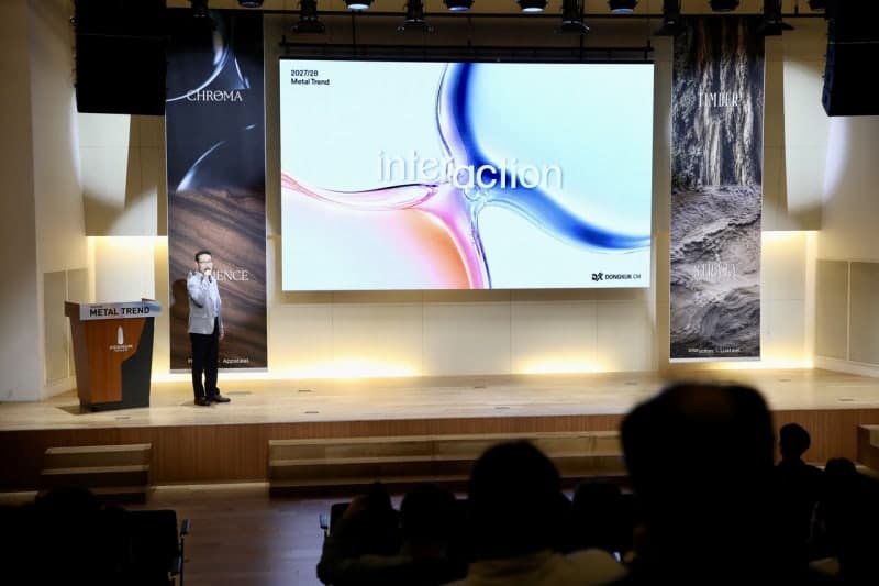 동국씨엠, '메탈 트렌드 2027-28' 공개…AI와 인간 감성 조화로 미래 제시