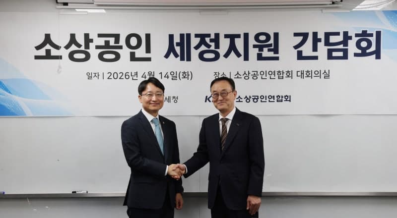 소상공인연합회, 임광현 신임 비서실장 임명 환영…민생 경제 회복 기대